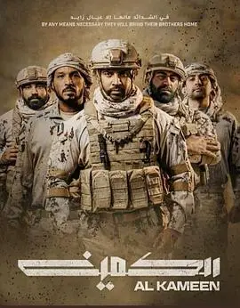 《沙漠伏击》：热血与残酷的生死较量，燃爆你的肾上腺素！