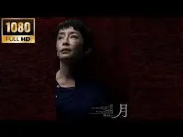 月光下的心灵探索：一部科幻佳作的深层解读