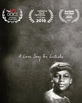 《拉塔莎的情歌》：破碎的梦想，献给被遗忘的灵魂