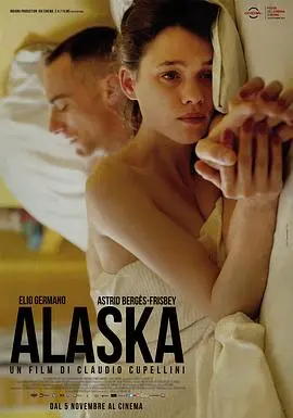 《爱情初学者》：不止是浪漫喜剧，更是迷失与重生的暖心旅程