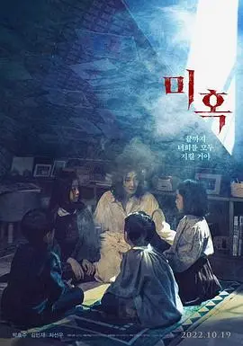 《鬼惑》影评：迷雾重重的心理惊悚，是幻觉还是真实？带你抽丝剥茧，揭开人性深渊！