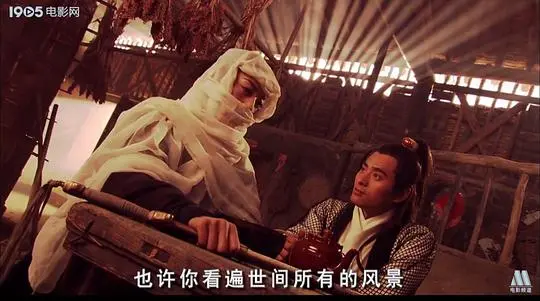 《剑侠传奇》：爱恨交织的江湖史诗，剑影侠骨谱写传奇人生！