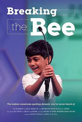 《拼字王》：爆笑又励志！看学渣逆袭，燃爆你的胜负欲！家庭、梦想与成长的暖心故事