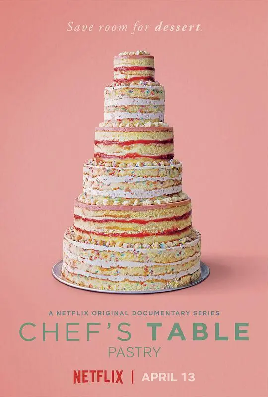 《主厨的餐桌 第四季》：舌尖上的生死狙击与人性暗涌，一场关于热爱的极致烹饪史诗！