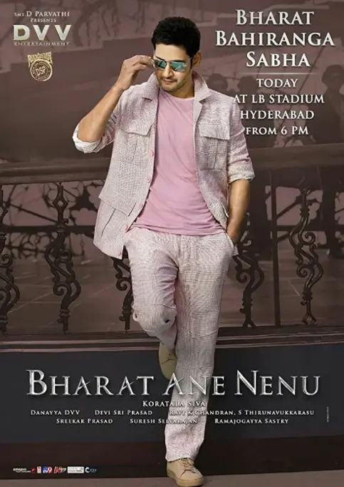 《巴拉特》：史诗级人生传奇，印度电影的又一力作，见证英雄的孤独与荣耀！