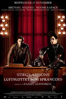 《捅马蜂窝的女孩》：少女的复仇序曲，一段禁忌的爱与挣扎，挑战父权与陈规